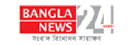 Bangla News 24